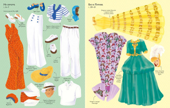 Эмили Боун: Золотой век Голливуда