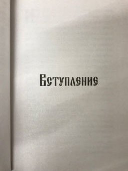 Любовь Янковская: Святой Николай Чудотворец