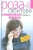 Роза Сябитова: Семейная жизнь. Инструкция по применению