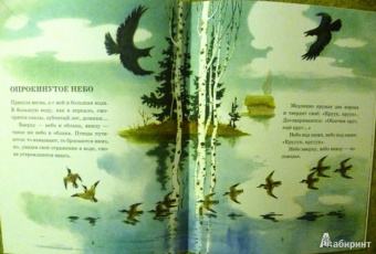 Анатолий Тумбасов: Телеграмма