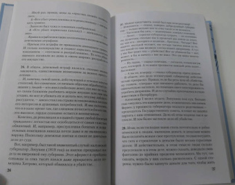 Михаил Зощенко: Собрание сочинений в 3-х томах. Том 2. Голубая книга
