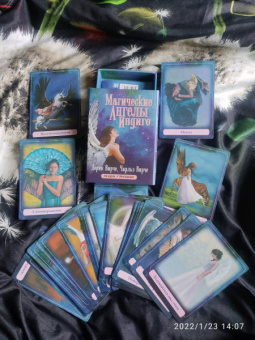 Вирче, Вирче: Магические ангелы индиго. 44 карты + брошюра