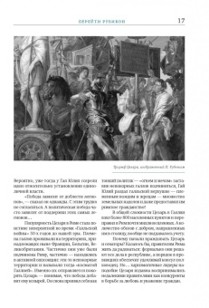 Черепенчук, Сердцева, Гордева: Решения, изменившие мир