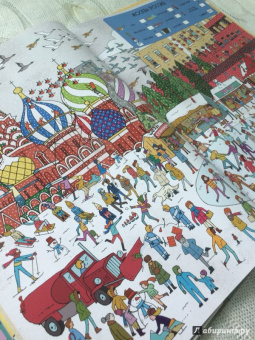 Большая книга городов