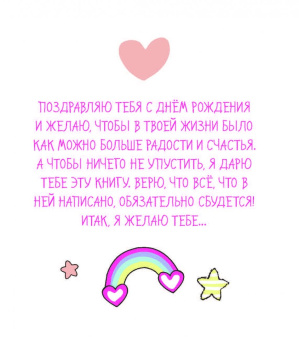 Me to You. Счастливого Дня Рождения! (шарики)