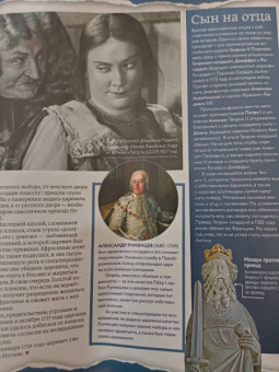 Дилетант. 2020. № 059 ноябрь