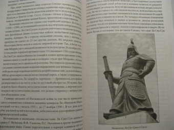 Виорель Ломов: 100 великих писем и дневников
