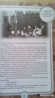 Ильф, Петров: 12 стульев. Золотой теленок. Коллекционное иллюстрированное издание