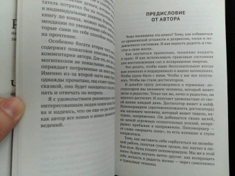 Павел Колесов: НЛП. Погружение в транс, снятие стресса и экспресс-релаксация. Тренинг за 5000 долларов за 3 часа!