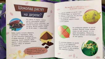 Анна Булгакова: Растения