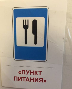 Раздаточные карточки Дорожные знаки, 16 карточек