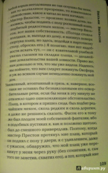 Эдгар По: 17 рассказов