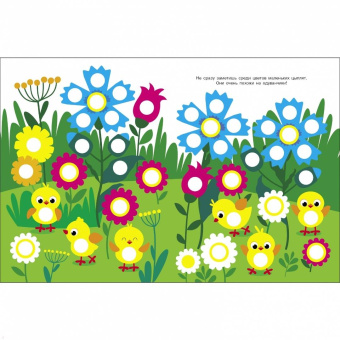 Лариса Маврина: Ясельки. Наклейки-кружочки. Выпуск 4. Грузовик