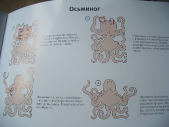 Подводный мир
