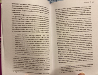 Юбер Кривин: Понимать, но не предвидеть. Предвидеть, но не понимать