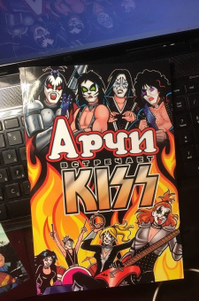 Алекс Сегура: Арчи встречает группу Kiss