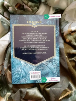 Юлия Архарова: Лабиринты ночи