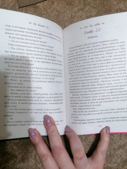 Ви Киланд: Секс без любви