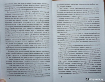Александр Проханов: Русский. Алюминиевое лицо