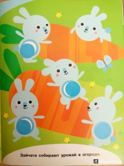 Е. Никитина: Наклейки-кружочки. Выпуск 5