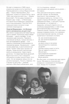 Журнал Авансцена № 3, 4 2023 (11)