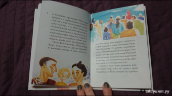 Житие святой равноапостольной Елены в пересказе для детей