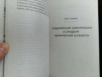 Павел Колесов: НЛП. Погружение в транс, снятие стресса и экспресс-релаксация. Тренинг за 5000 долларов за 3 часа!