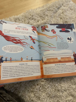 Роман Беляев: Как устроена мельница?