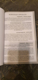 Лесли-Энн Джонс: Кто убил Джона Леннона? Жизнь, смерть и любовь величайшей рок-звезды XX века
