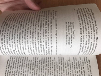 Шмелев, Бунин, Розанов: Солнце мёртвых. Окаянные дни. Апокалипсис нашего времени