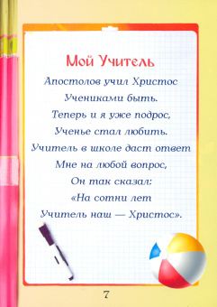 Татьяна Дашкевич: Помогите написать мне контрольную на 5