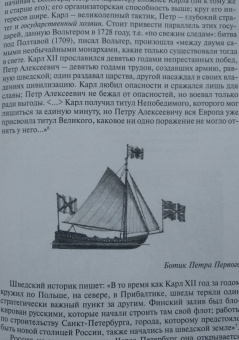 Владимир Кантор: Русская мысль, или "Самостоянье человека"