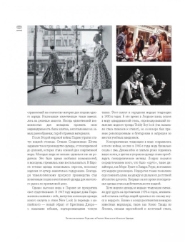 Дж. Франсуа-Кэмпбелл: Профессиональная подгонка и ремонт женской и мужской одежды