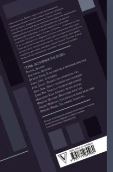 Гегель Георг Вильгельм Фридрих: Наука логики