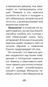Никифорова Любовь Григорьевна (Отила): Оракул Сущей. Диагностика и исцеление, 80 карт + инструкция