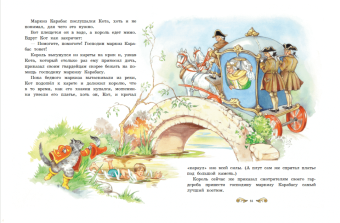 Перро, Гримм, Андерсен: Все лучшие сказки мира