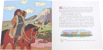 Елена Киричек: О двух братьях