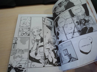 Айда Иро: Туалетный мальчик Ханако. Том 4