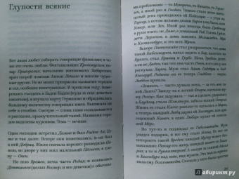 Татьяна Толстая: Легкие миры