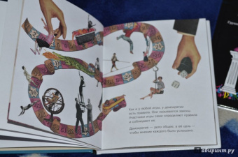 "Плантель" Группа: Что такое демократия