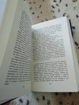 Халед Хоссейни: И эхо летит по горам