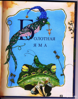 Анна Юдина: Если ты очень маленький