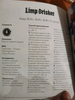 Иннисс, Миллер, Стадден: Dark Side of the Spoon. Кулинарные рецепты для рокеров и бунтарей