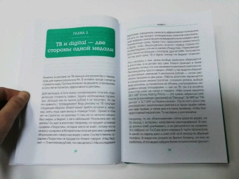 Евгений Запотылок: Котенок, ребенок и голая женщина. Психология влияния рекламы