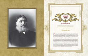 Большая книга успешного руководителя