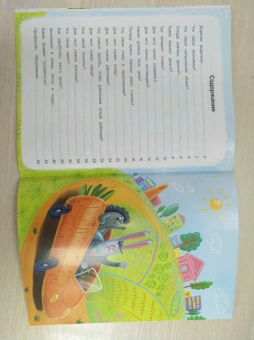 Елена Ульева: Откуда берутся деньги? Энциклопедия для малышей