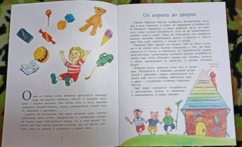 Татьяна Попова: Торговля. Двигатель открытий