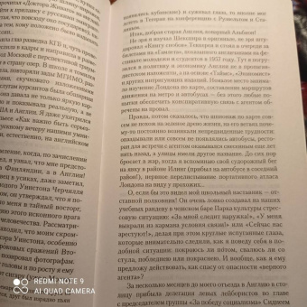 Михаил Любимов: Гуляния с Чеширским котом