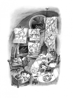 Николай Носов: Приключения Незнайки и его друзей