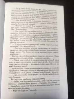 Шушаник Вартанян: И никто не обнял солдата...